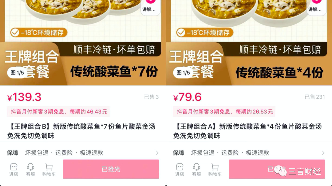 啥情況？羅敏退出多家公司高管，“趣店預制菜”再次歇播