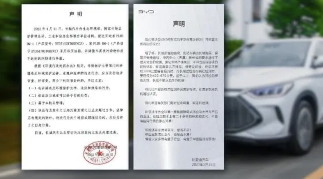 2023年中十大營銷事件：總有一戰成名，總有轟然倒塌