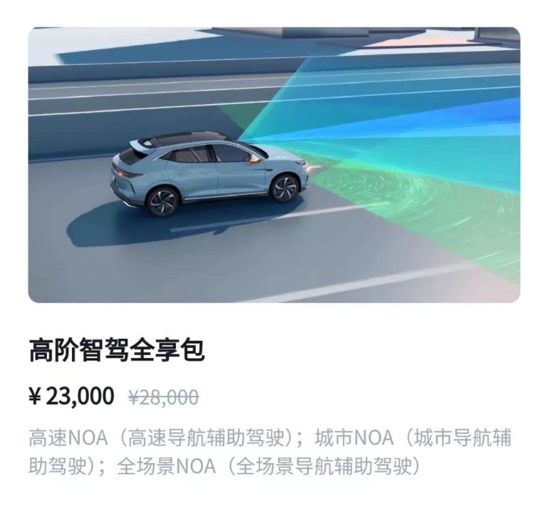 上半場贏麻了的比亞迪，在下半場被自己卡了脖