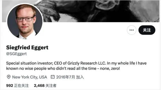 被做空的中通，會不會成為下一個瑞幸？