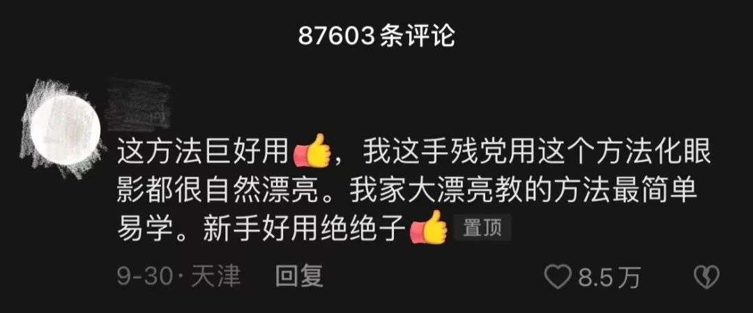 新面孔過半，但月漲粉千萬的時(shí)代一去不復(fù)返 | 抖音10月漲粉榜