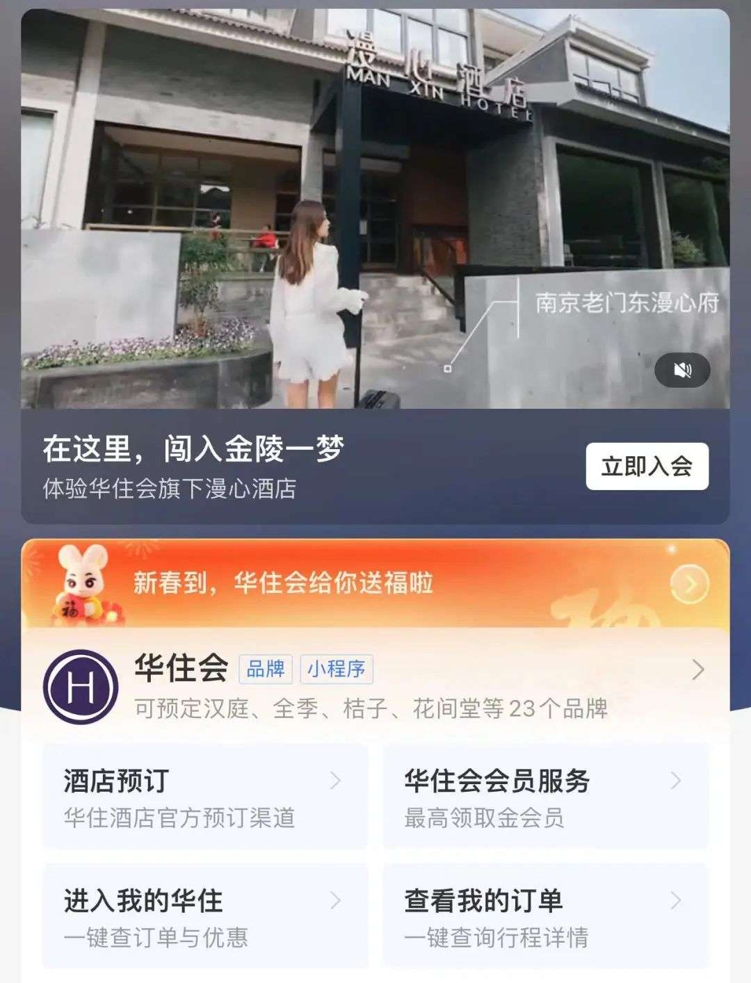 小程序“三國殺”，商家怎么選？