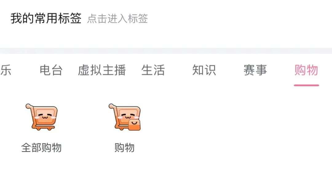 B站“開荒”，UP主佛系：直播帶貨能起風嗎？