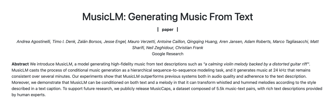 Google：我能把文本变成音乐，但这个 AI 模型不能对外发布！