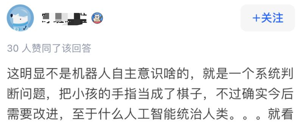 AI覺醒？國際象棋機器人急眼，竟折斷7歲男孩手指