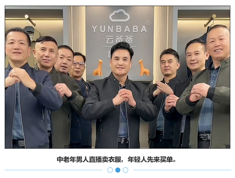 在抖音尬舞的“靳東”們，讓萬千少女買單
