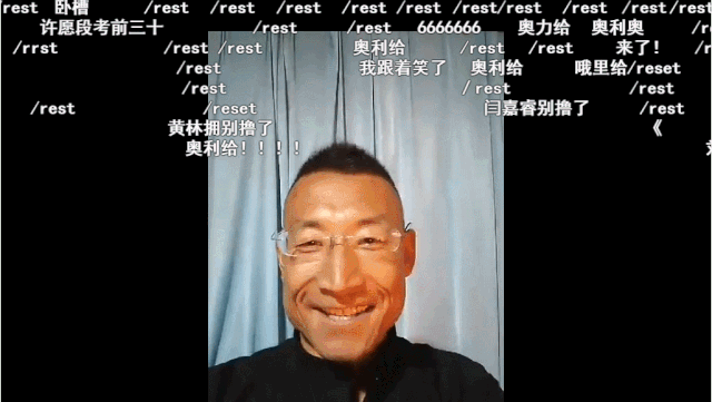 走出“年輕人”敘事 B 站也沒有那么糟糕
