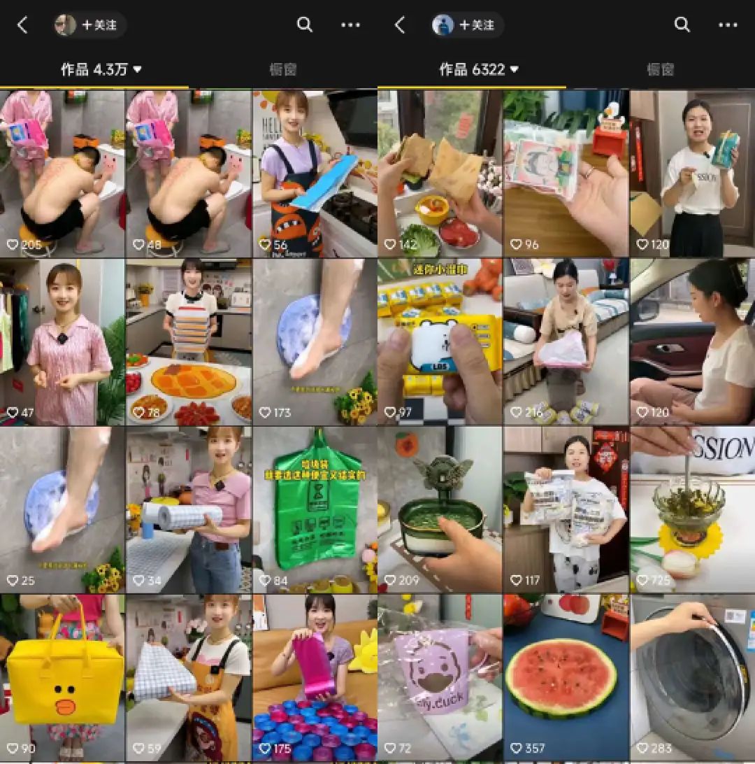 為了老baby們手機(jī)里的秘密，我研究了100個(gè)中老年抖音號(hào)