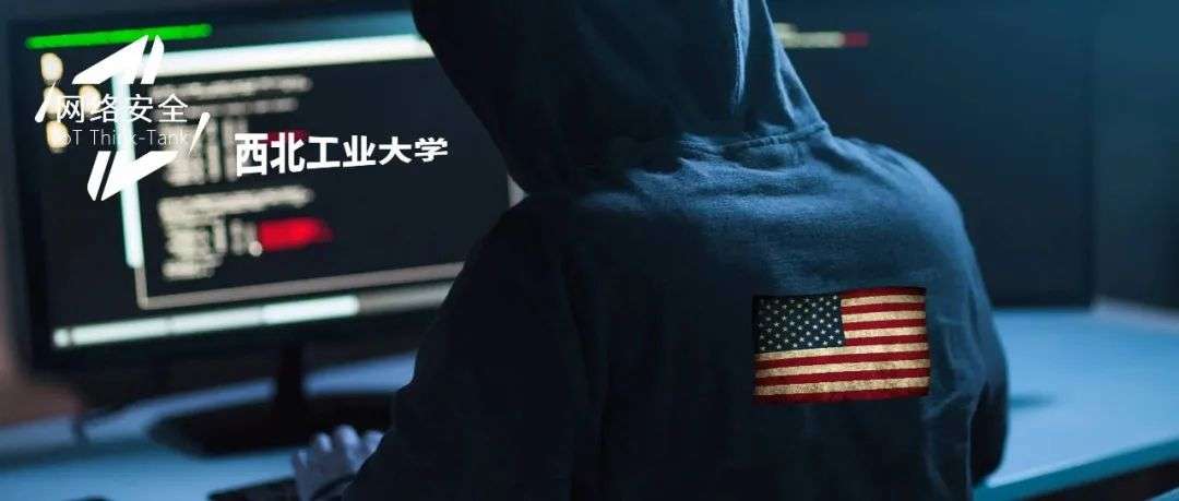 報告：美國安局對中國網絡目標實施上萬次攻擊，控制大量網絡設備
