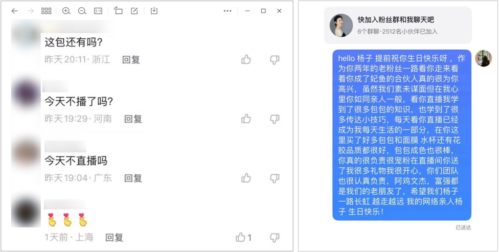 「日銷百萬」的直播團隊是如何養成的？