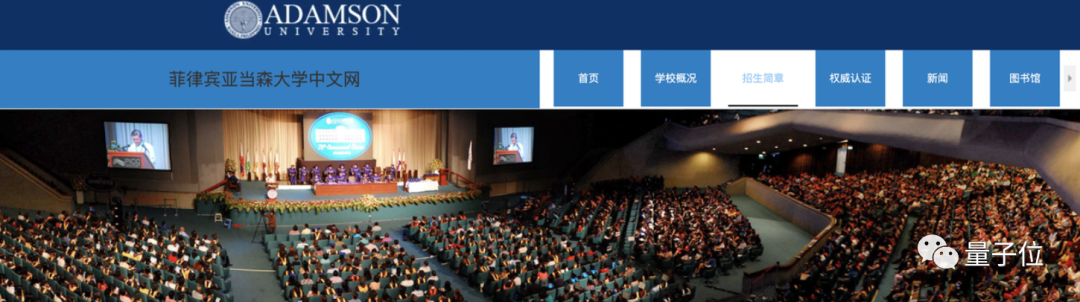 1800萬引進23名菲律賓博士引熱議，學校老師回應：權宜之計
