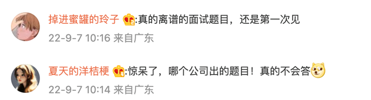 面試會計助理，公司問我會不會做假賬