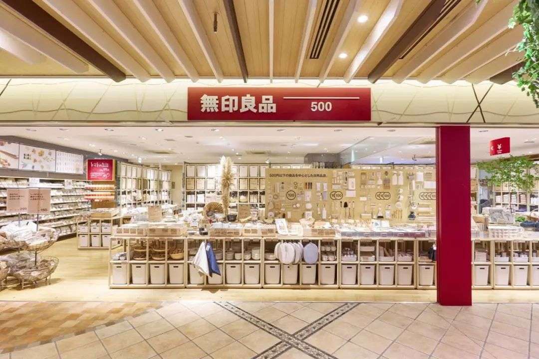 無印良品的增長(zhǎng)解法：開25元小店；康師傅推12元高端線不再追隨統(tǒng)一