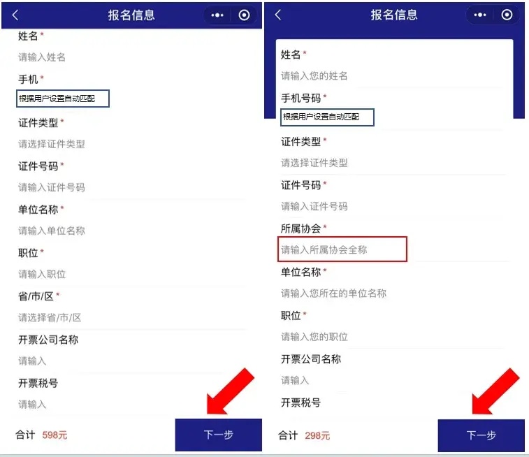 海納百川，成就代博！第三屆代博會暨12·26誠信亮證節面向全國展會招商進行中