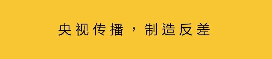 傳統(tǒng)品牌的營(yíng)銷難題：不是品牌年輕化，是重塑品牌活力
