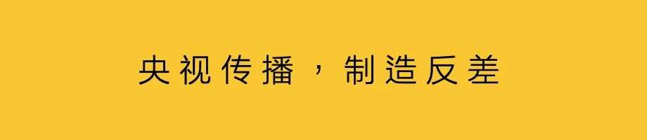 传统品牌的营销难题：不是品牌年轻化，是重塑品牌活力