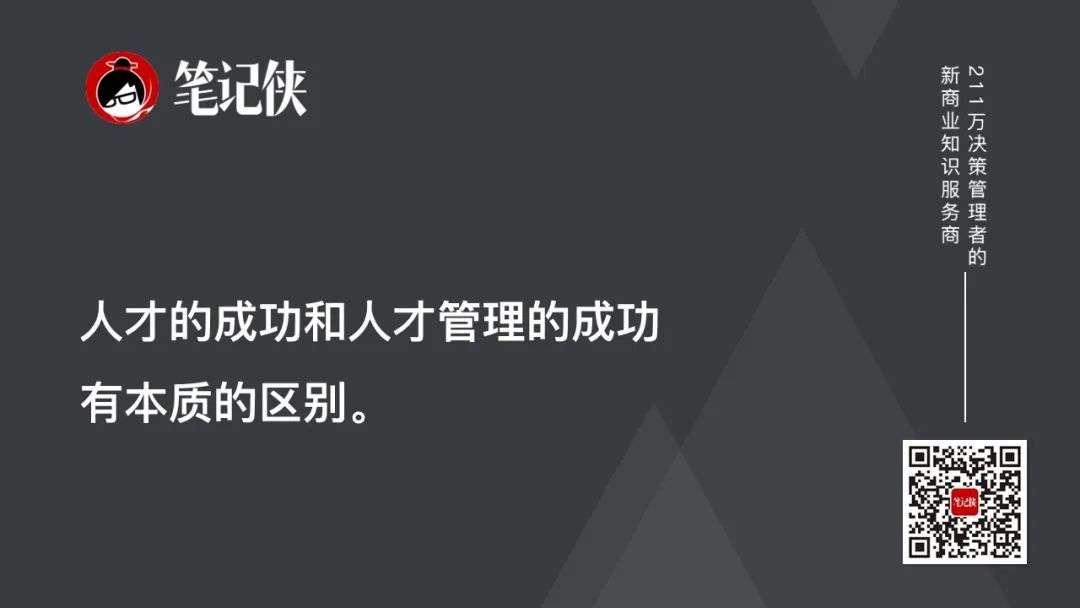 任正非：我要的是成功，面子是给狗吃的