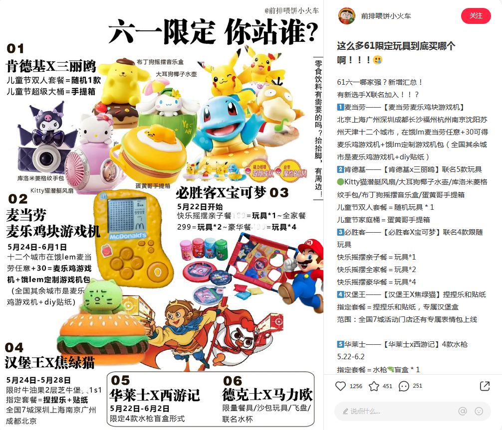 當AI“插手”童年，人人都有“哆啦A夢”的美夢要成真了？