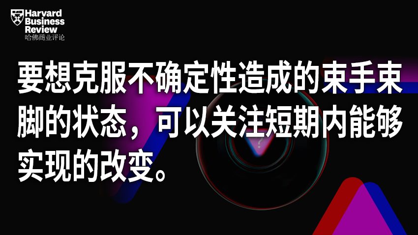 還對未來充滿焦慮的你，不妨看看這五大策略