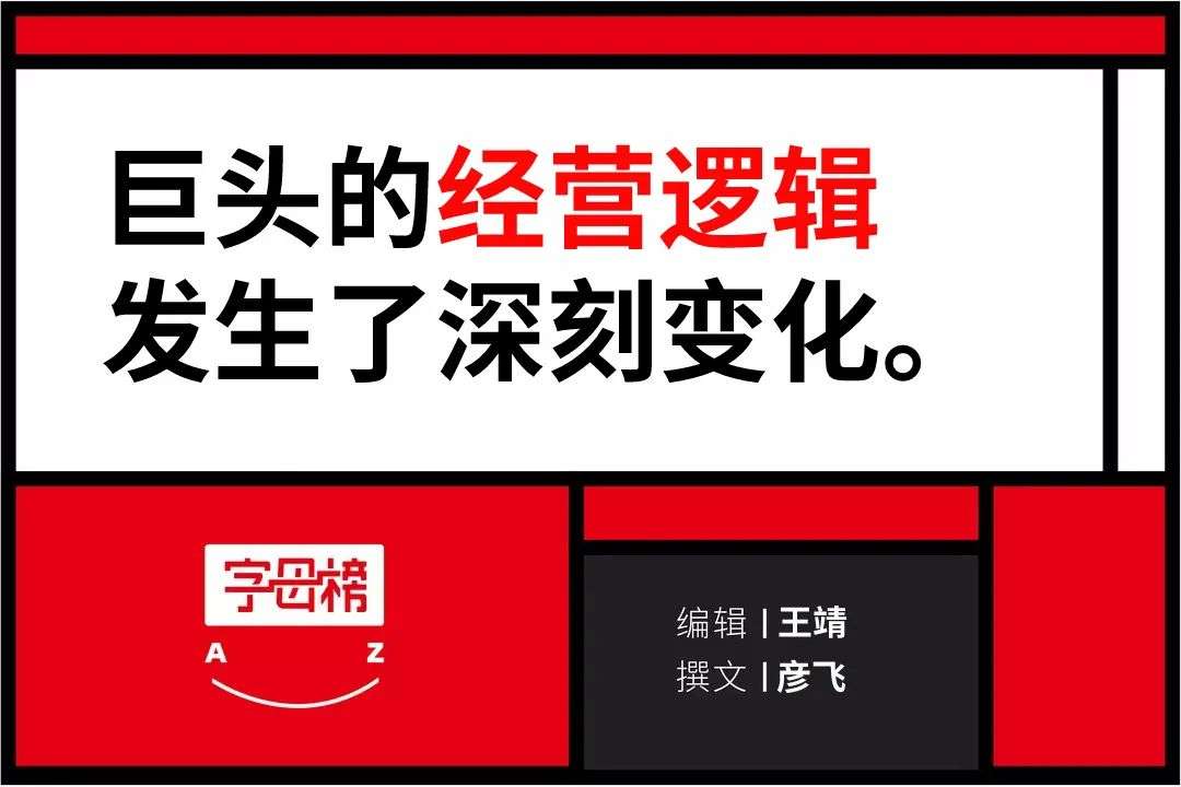 騰訊華為齊“約車”，不止是為了分滴滴和高德的蛋糕
