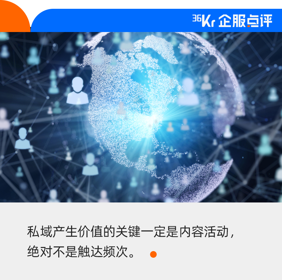 塵鋒創始人兼CEO蔡質彬：私域運營的本質是社交賦能