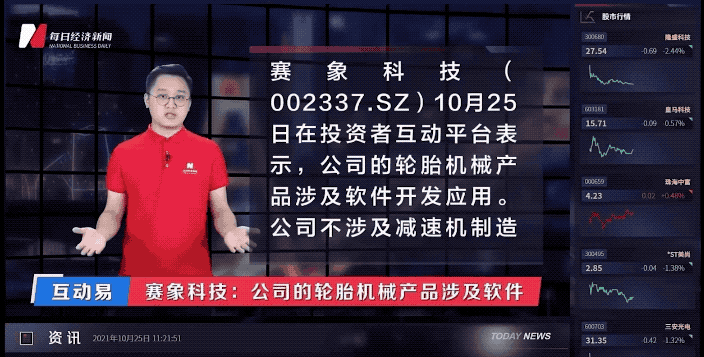10億元砸向研發，小冰到底要搞什么？