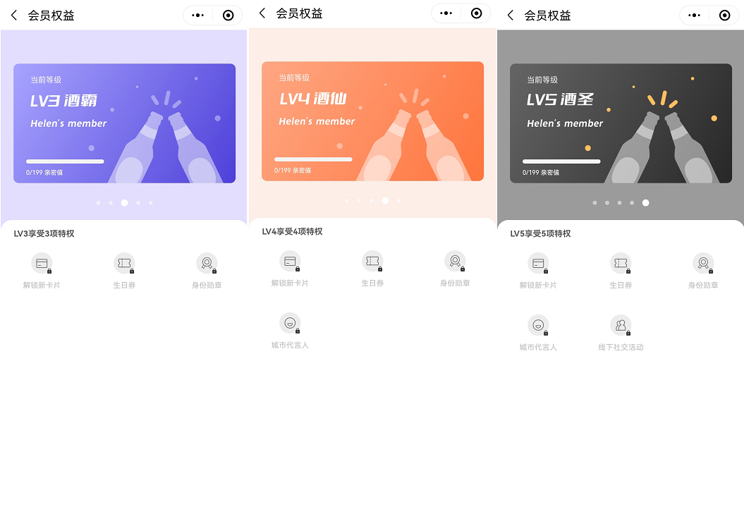 市值百億的「酒吧第一股」，私域運營的秘訣？