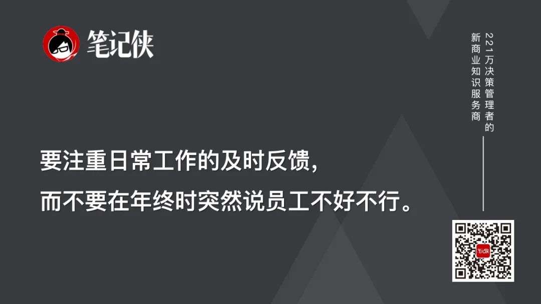 年终奖，看上去是钱，实际上是人心