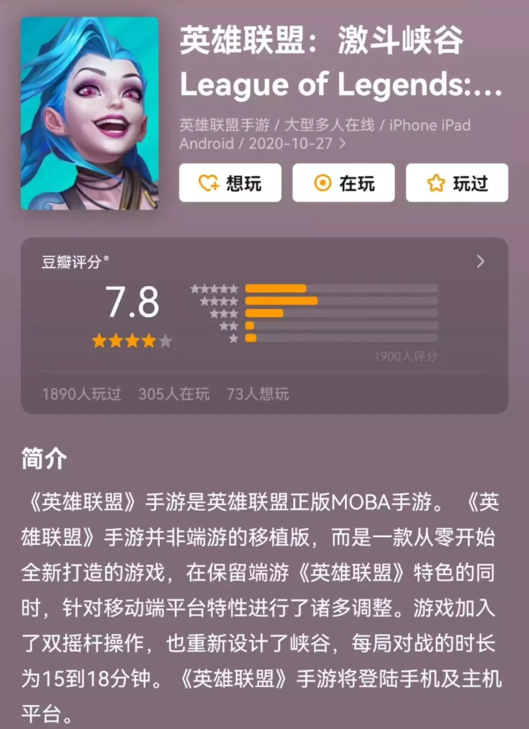 騰訊的凈利潤(rùn)“漲”回來(lái)了