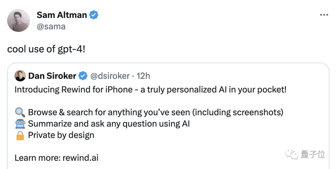 「人生搜索引擎」登陸iPhone，黑鏡成真了