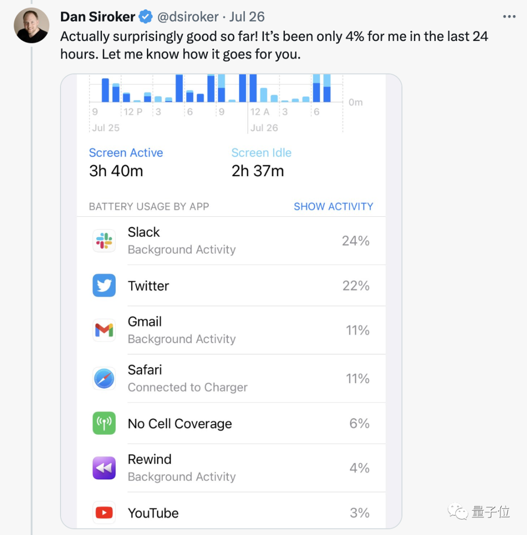 「人生搜索引擎」登陸iPhone，黑鏡成真了