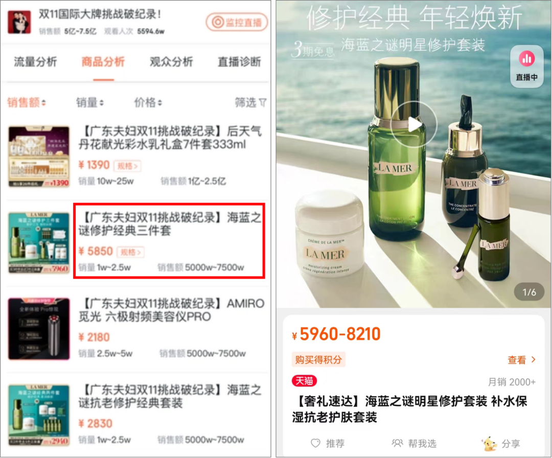 吸粉5000萬、帶貨吊打小楊哥，抖音“一哥一姐”出現了