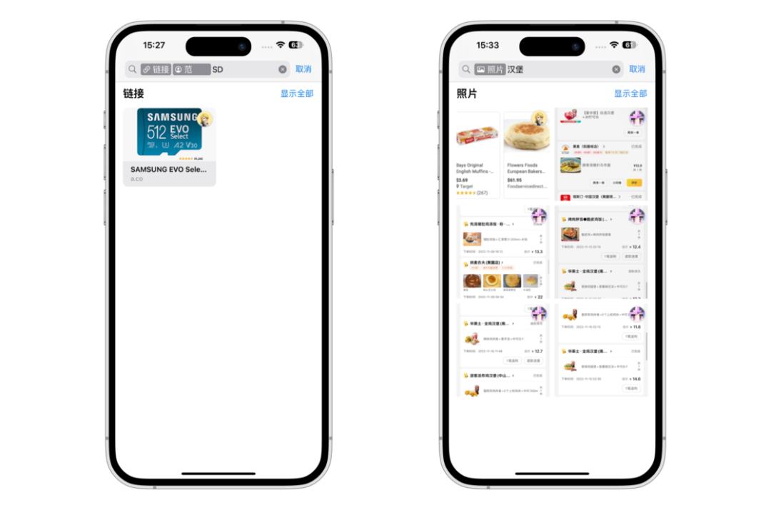 誰說 iOS 17 沒有新意，我們找到了 20+ 個值得關注的新功能
