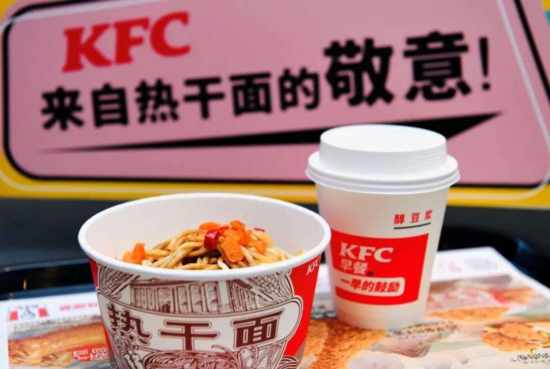 肯德基、喜茶、宜家都在做的新營銷，背后有何邏輯？