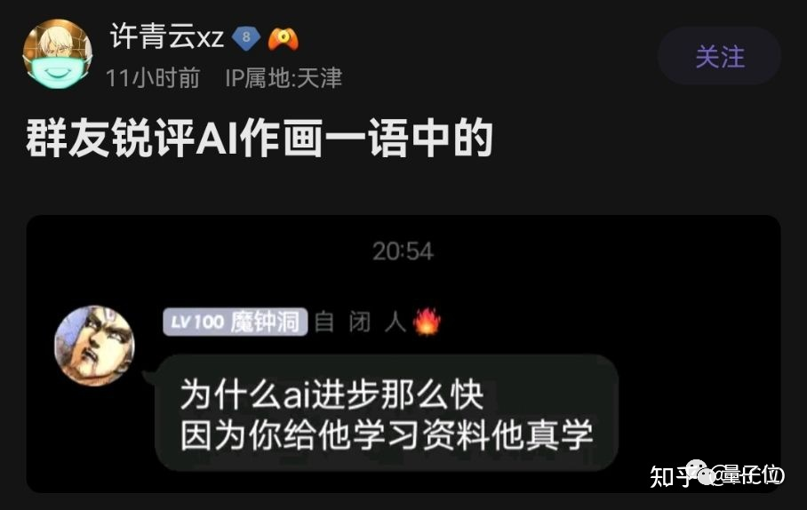 AI生成厲害到什么程度？人類已經開始給它打下手了