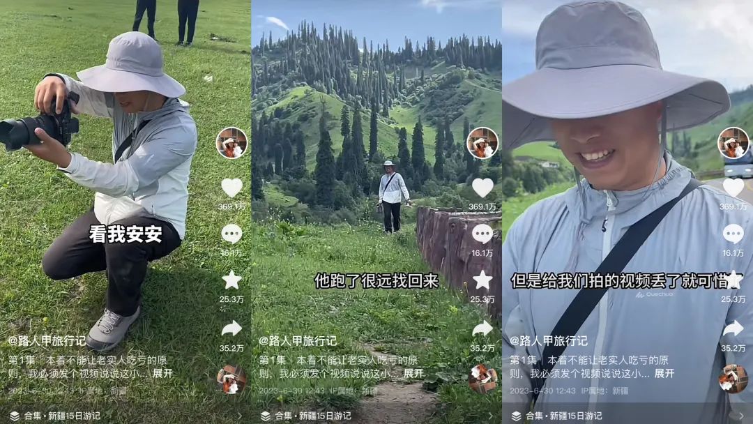 2天漲粉255萬，導游小祁的神奇48小時