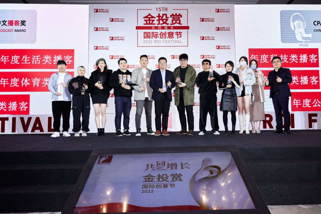 聽眾破億，播客離賺錢不遠了？