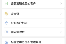 crm產品經理怎么做？
