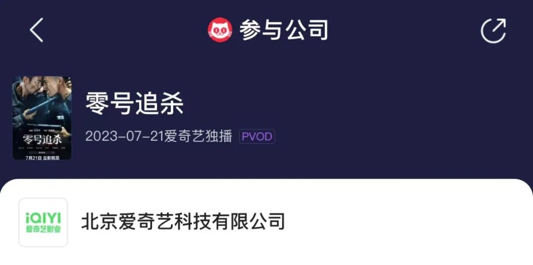 平臺自制網絡電影靠譜嗎？