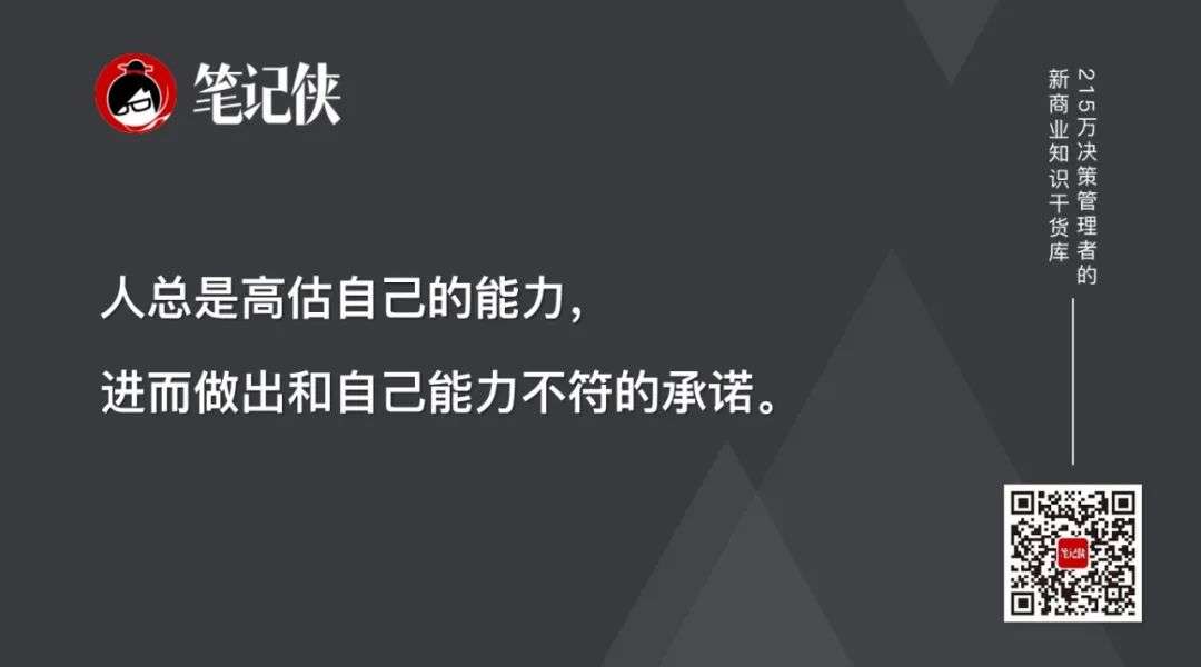 所謂靠譜，就是事事有閉環