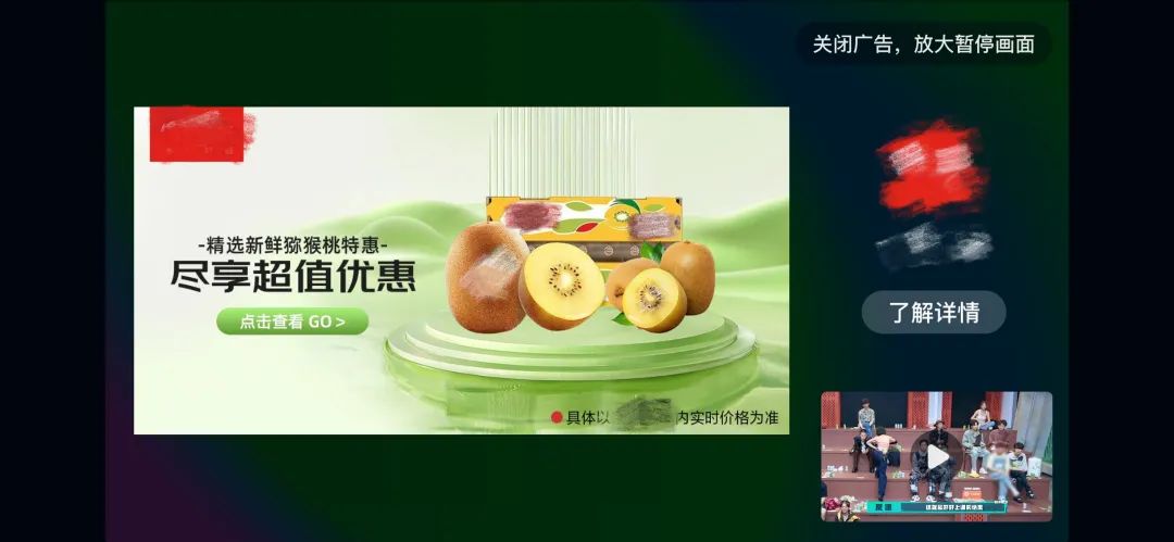 如果必須看廣告，你更愿意看什么樣的廣告？