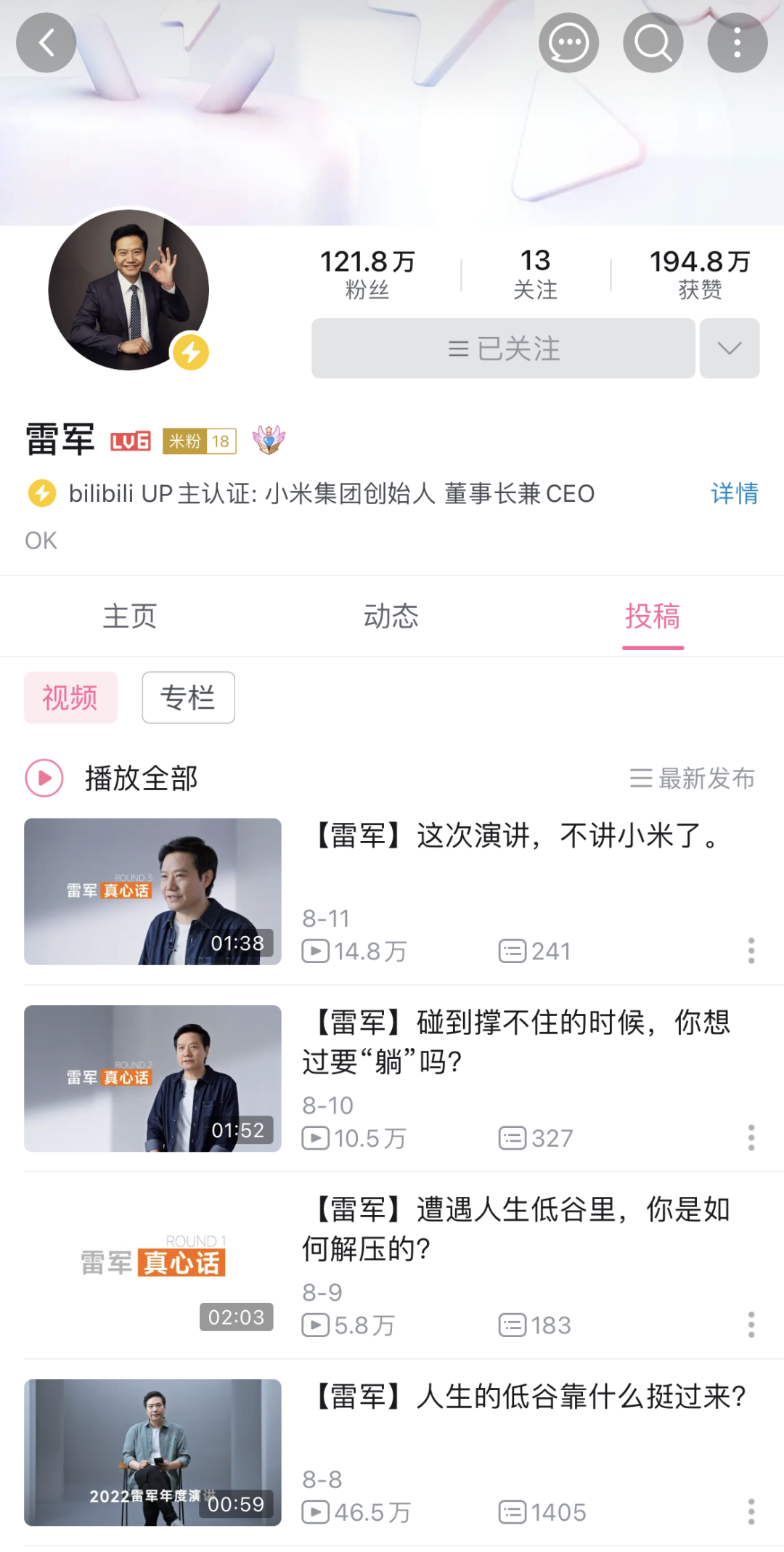 品牌人设：如何设计品牌形象与个性？