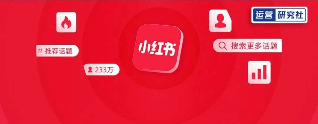 0門檻也能在小紅書漲粉12萬？最新「流量密碼」竟是ta