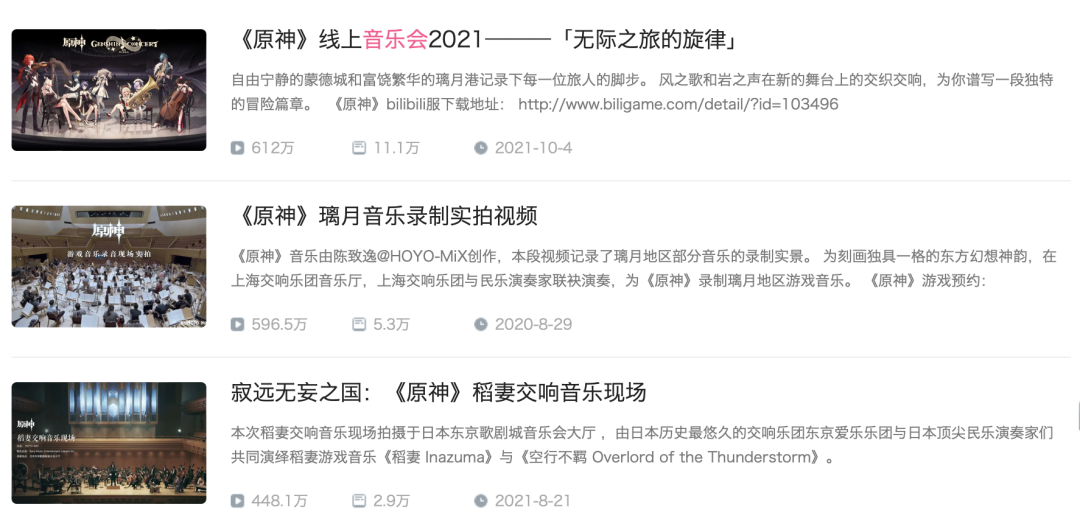 B站漲粉1391萬、2年狂賺300億，ta憑什么掌握了流量密碼？