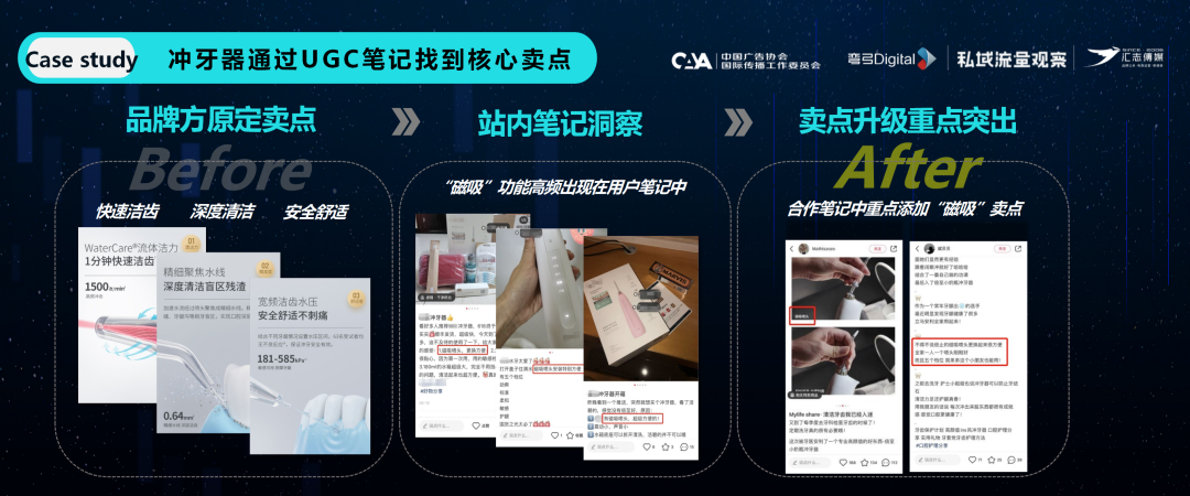 60%爆文率，小紅書元老級服務商挖掘億級流量池的3個建議