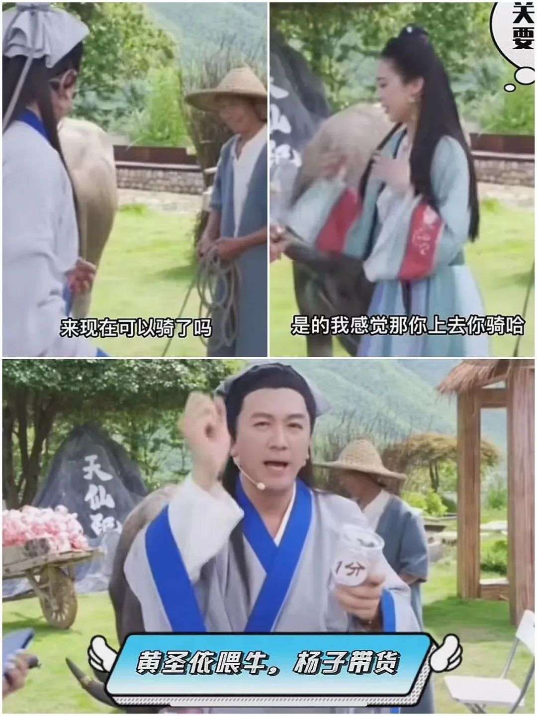 “第一視角坐過山車”走紅抖音，直播間場景卷無止境