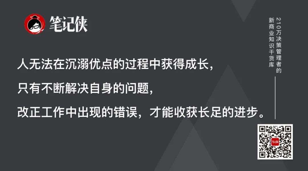 不懂復盤，經驗就會白白流失