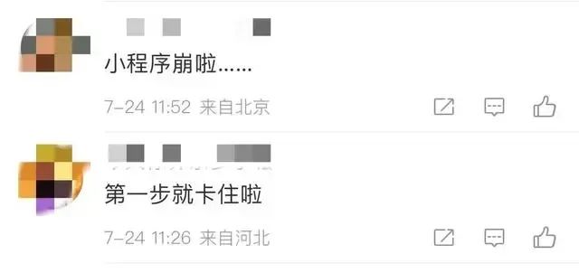 從公關角度講講妙鴨相機爆火的7天