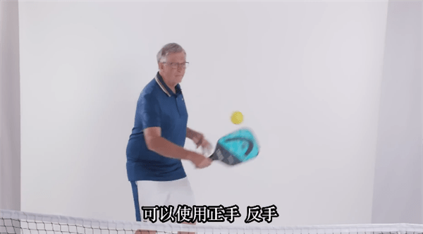 飛盤被拋棄，匹克球火了？