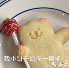 挽救失足AI，不能光靠打罵 | 清華復旦新研究